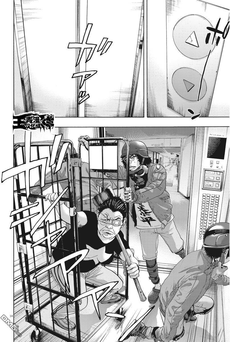 第235话