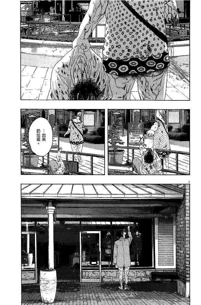 第74话