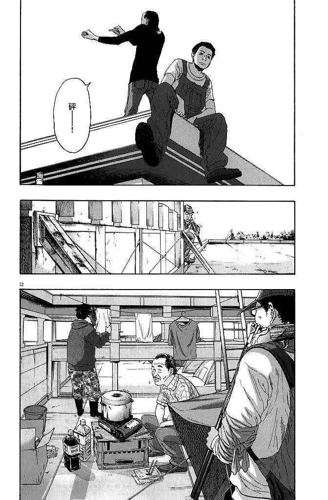 第74话