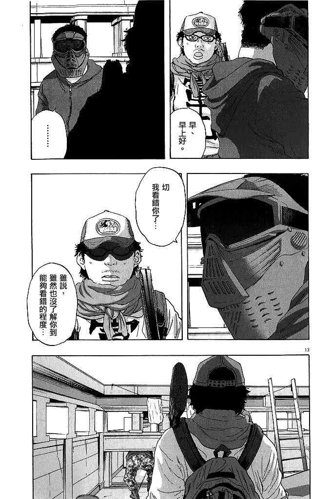 第74话