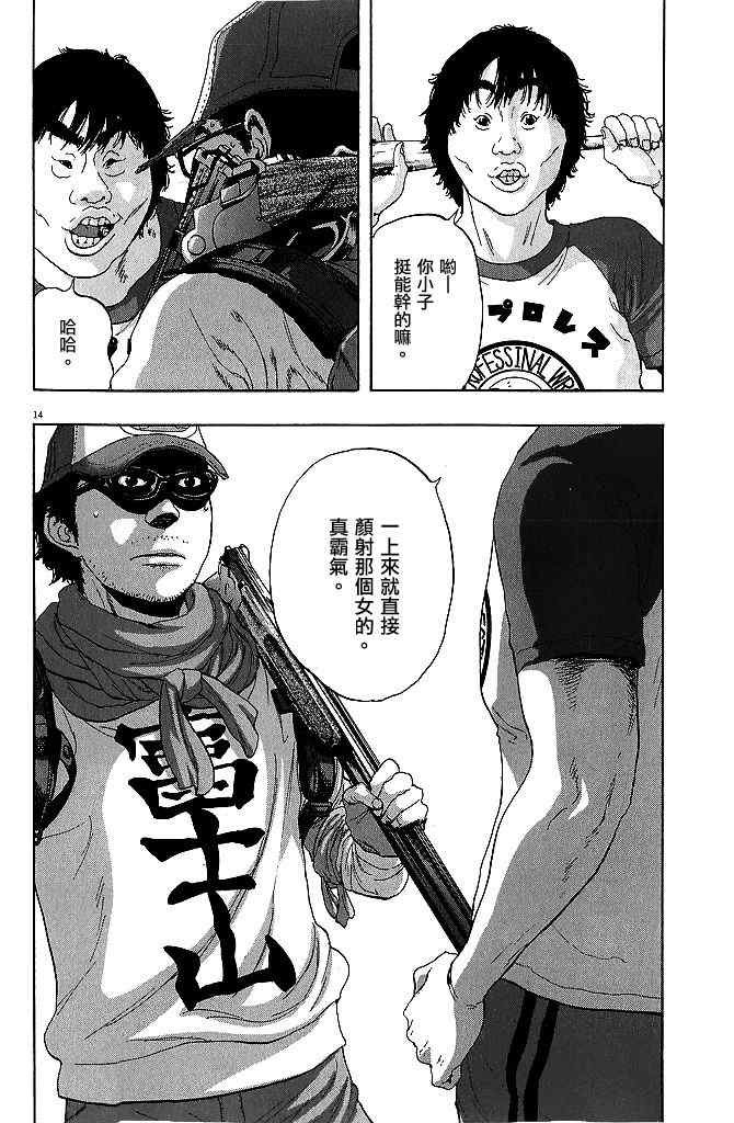 第74话