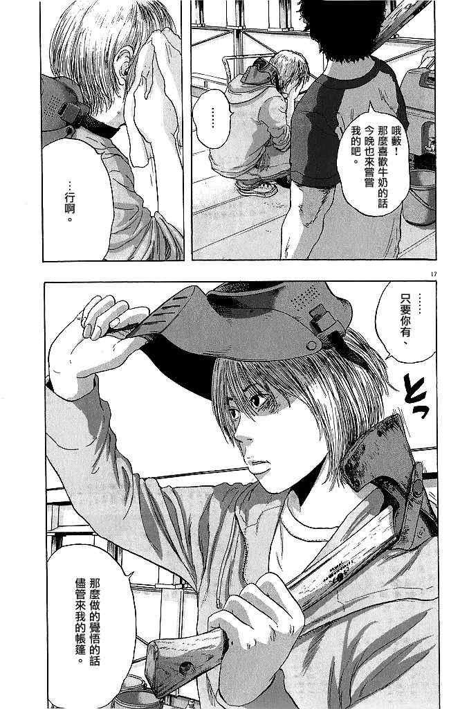 第74话