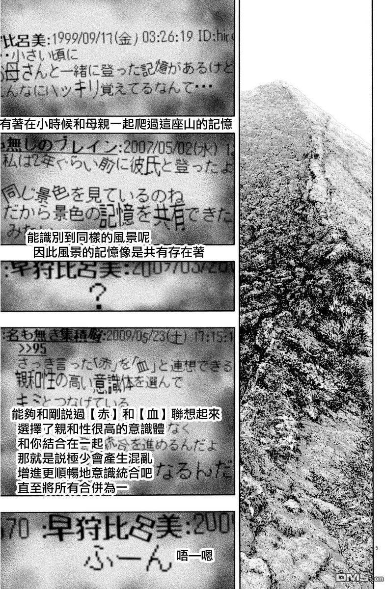 第236话