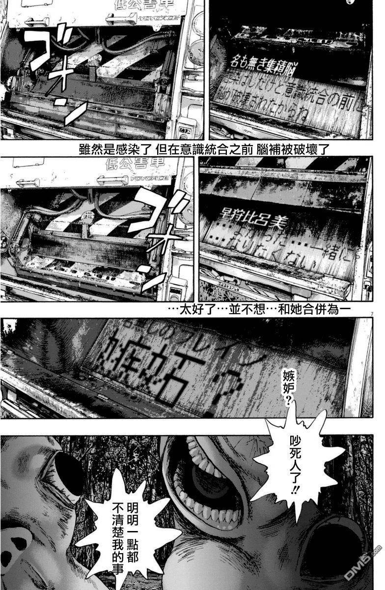 第236话
