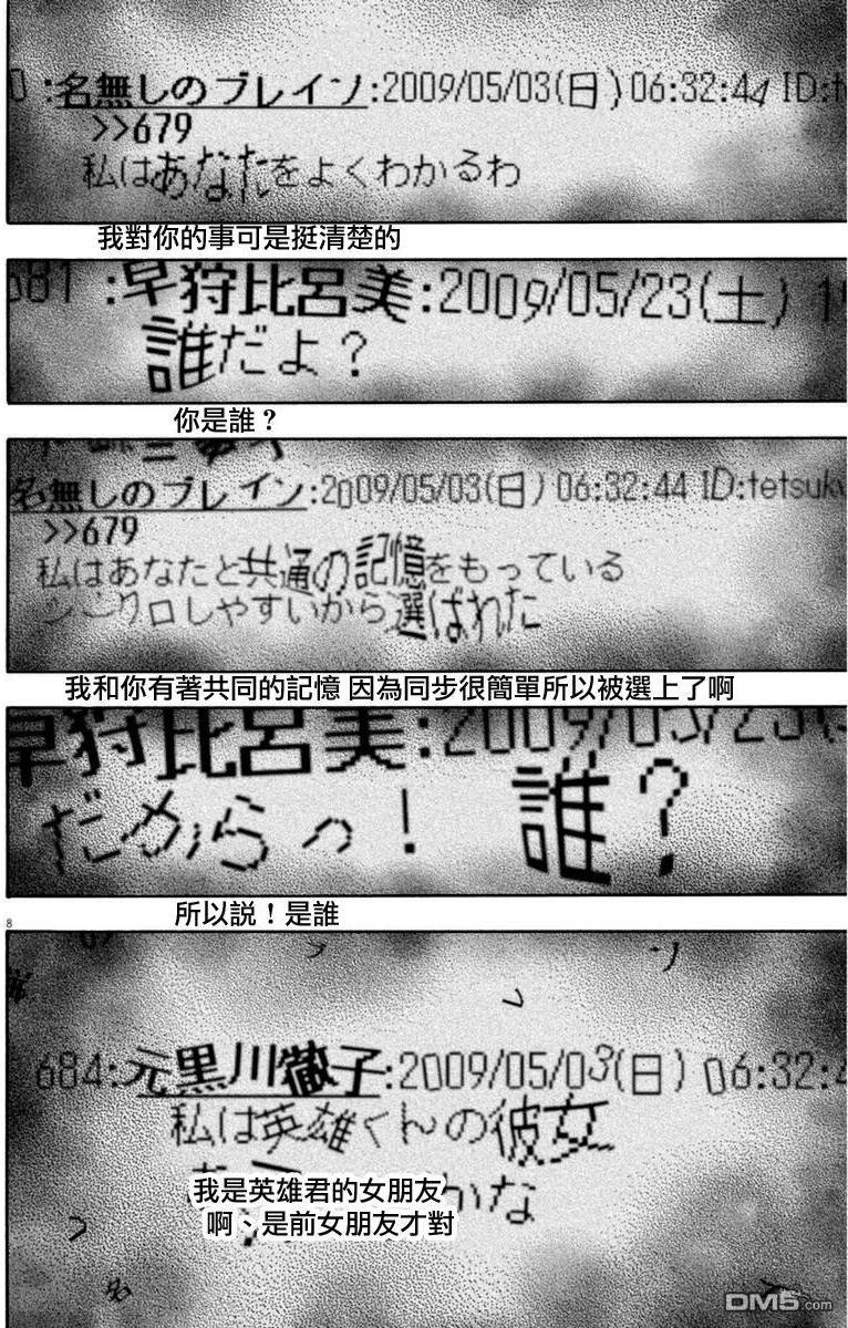 第236话