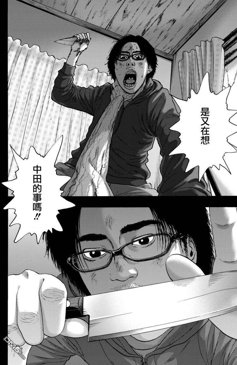 第236话