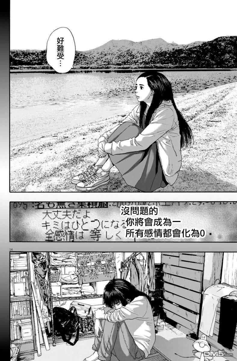 第236话