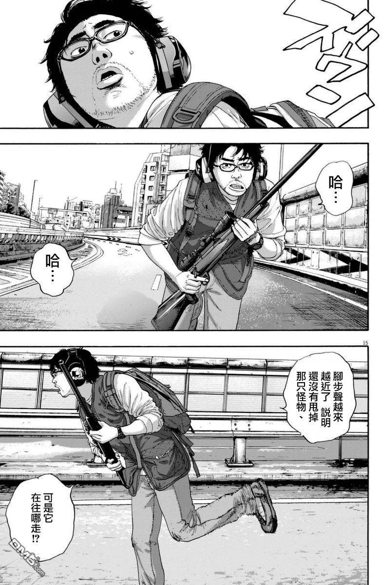 第236话