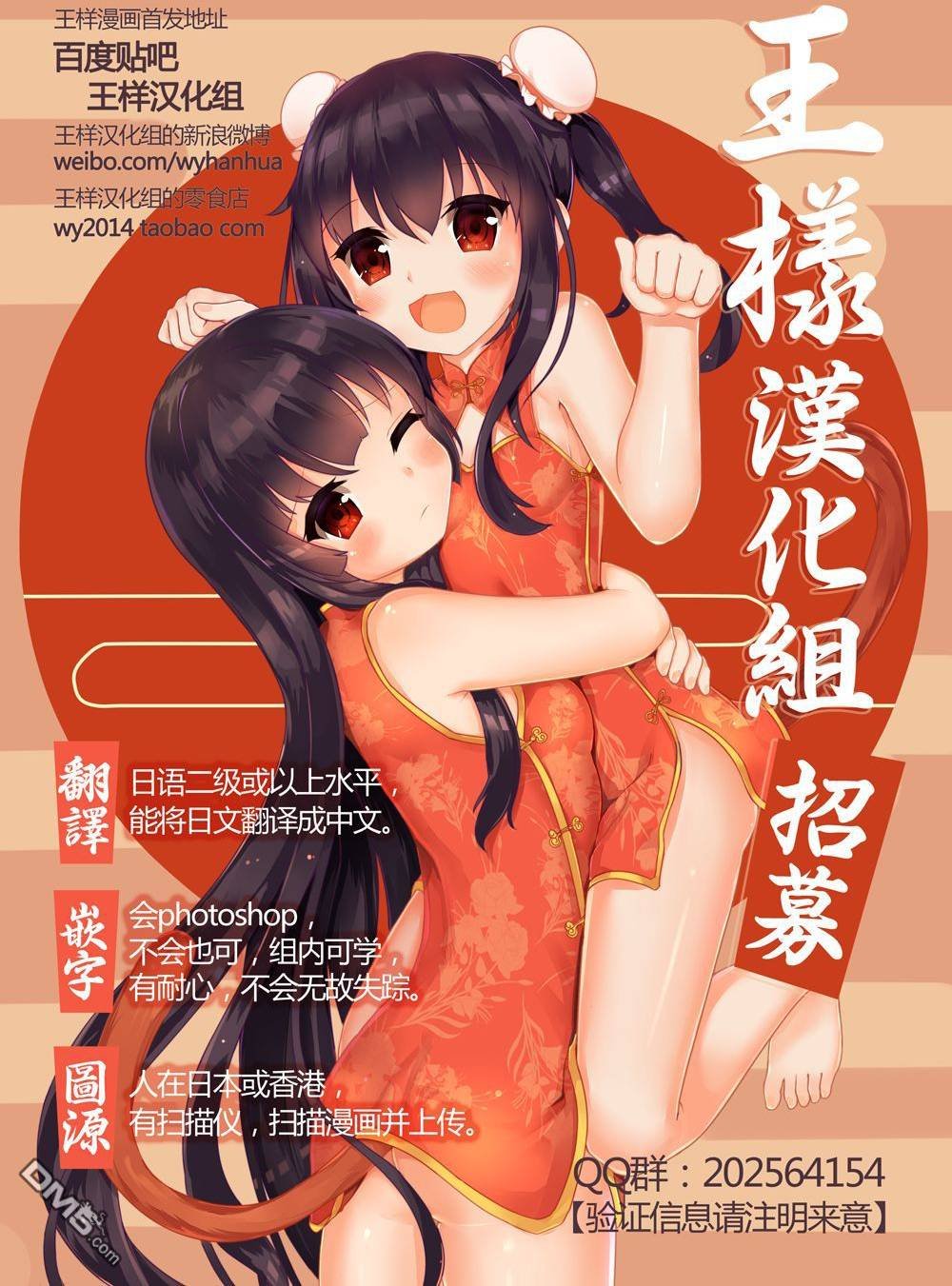 第236话