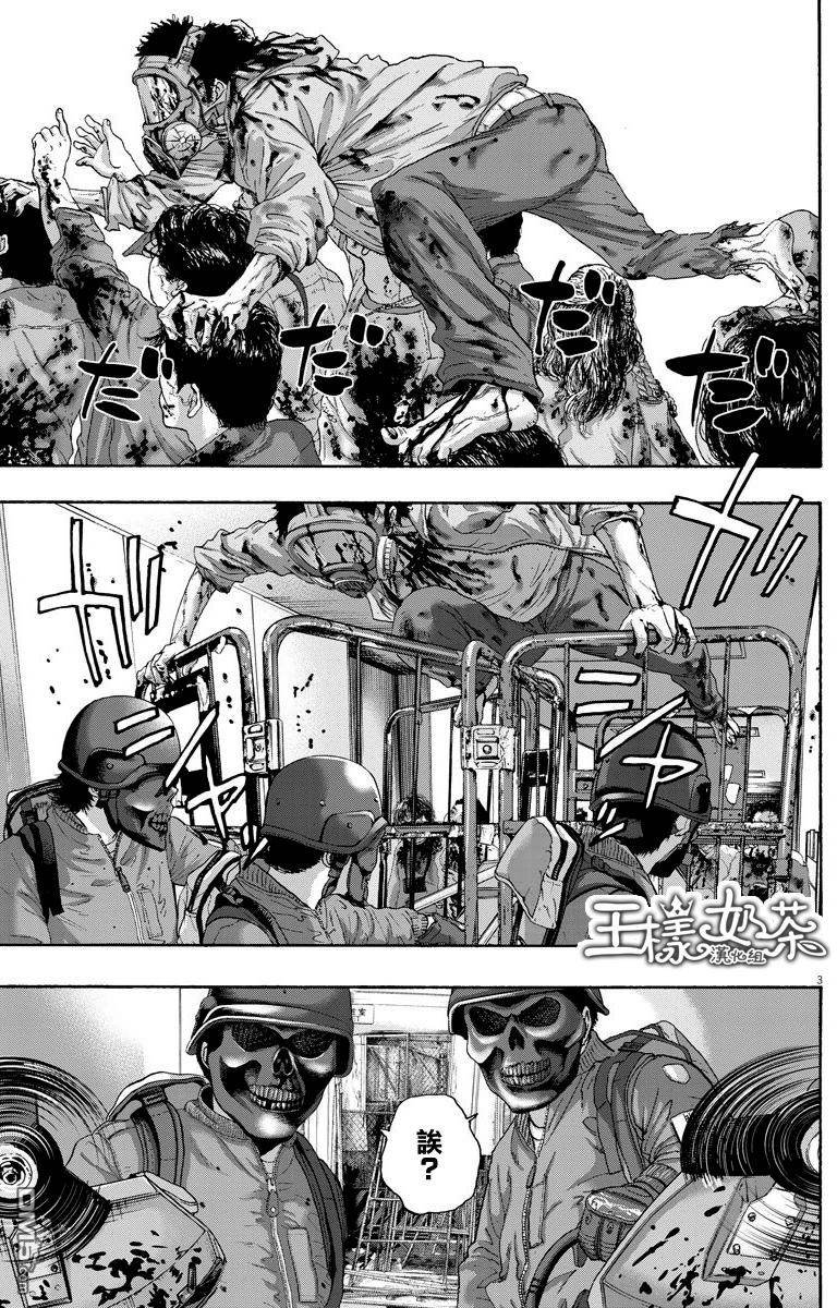 第237话