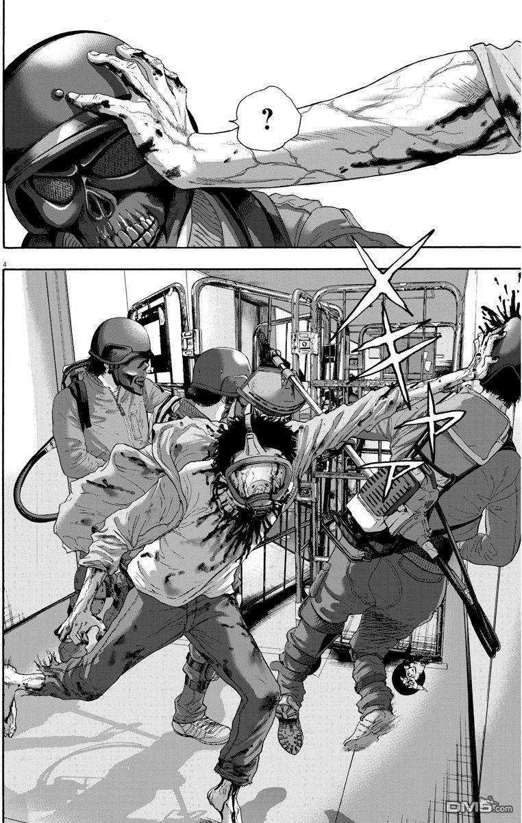 第237话