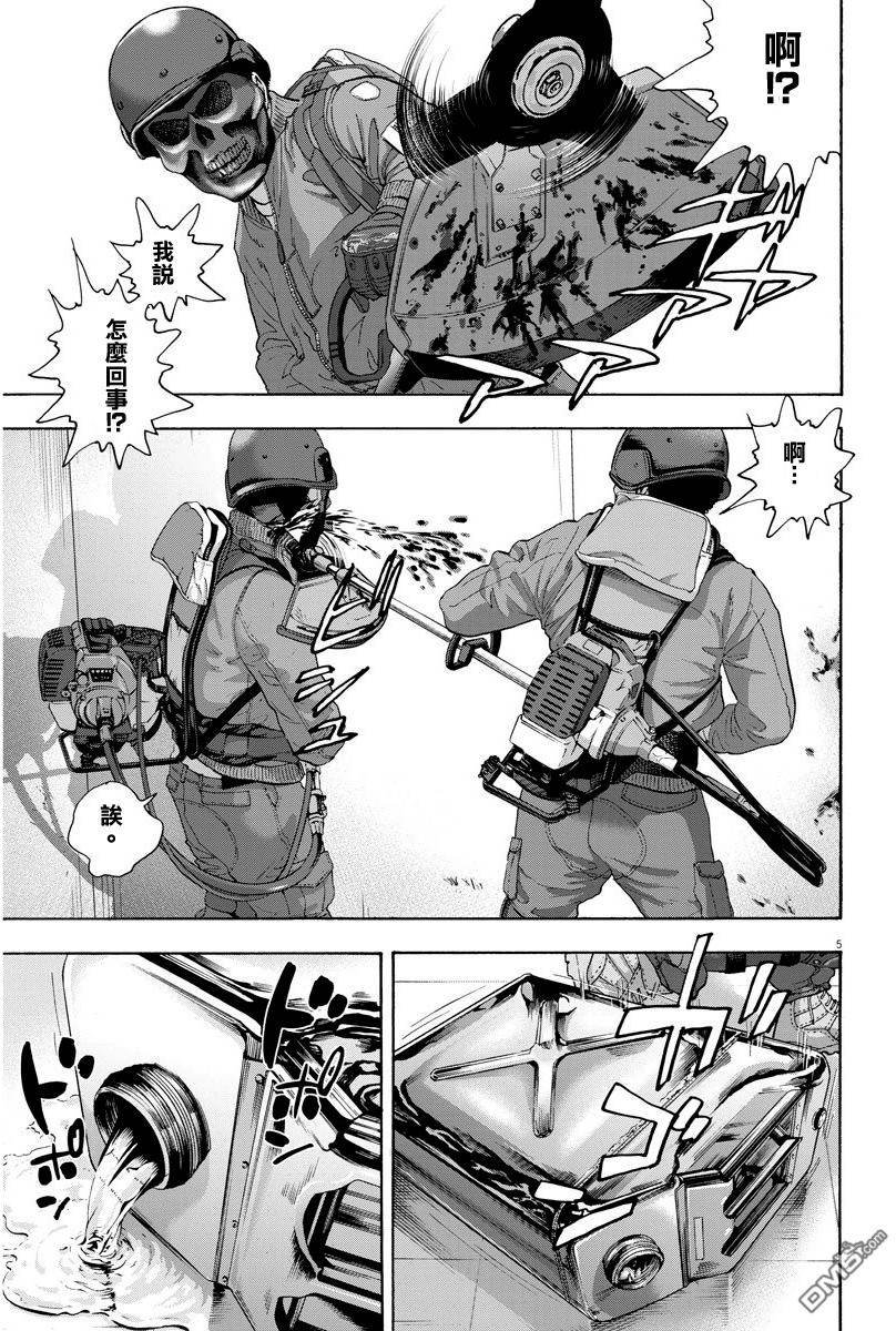 第237话
