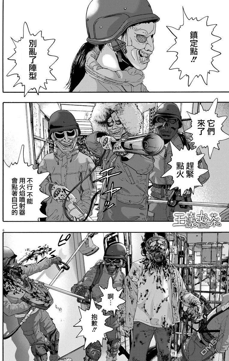 第237话