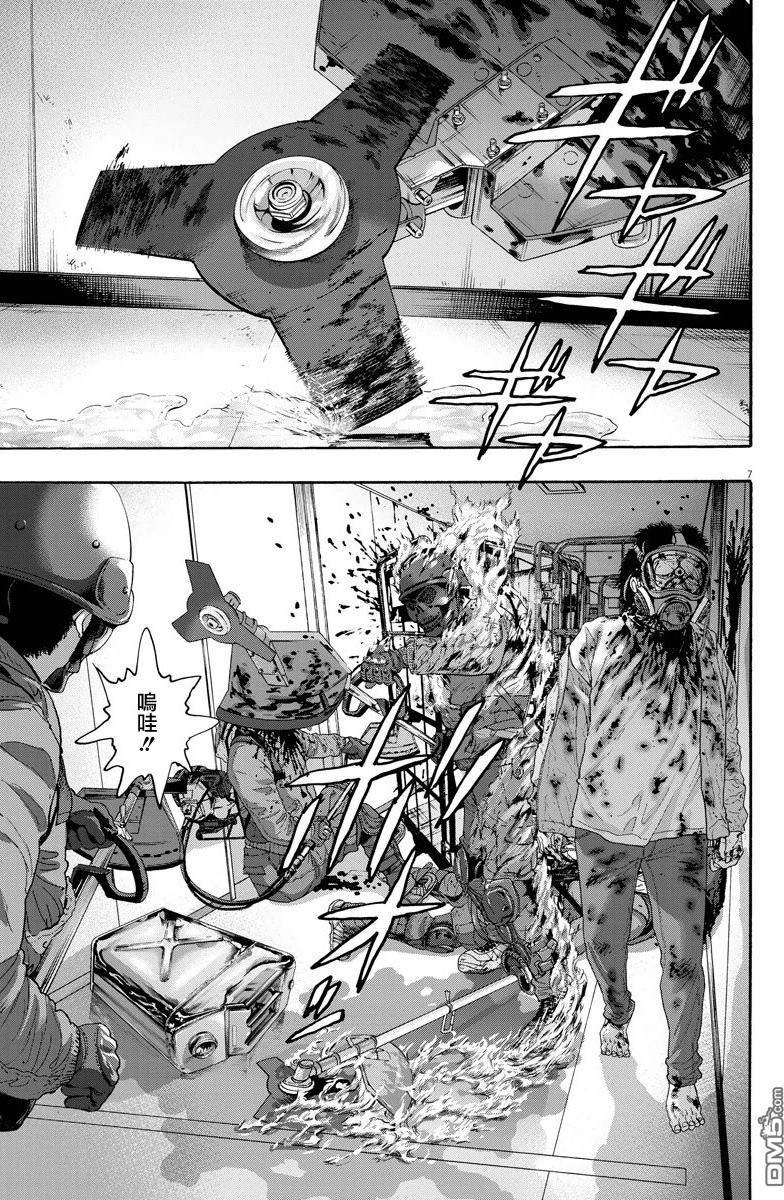 第237话