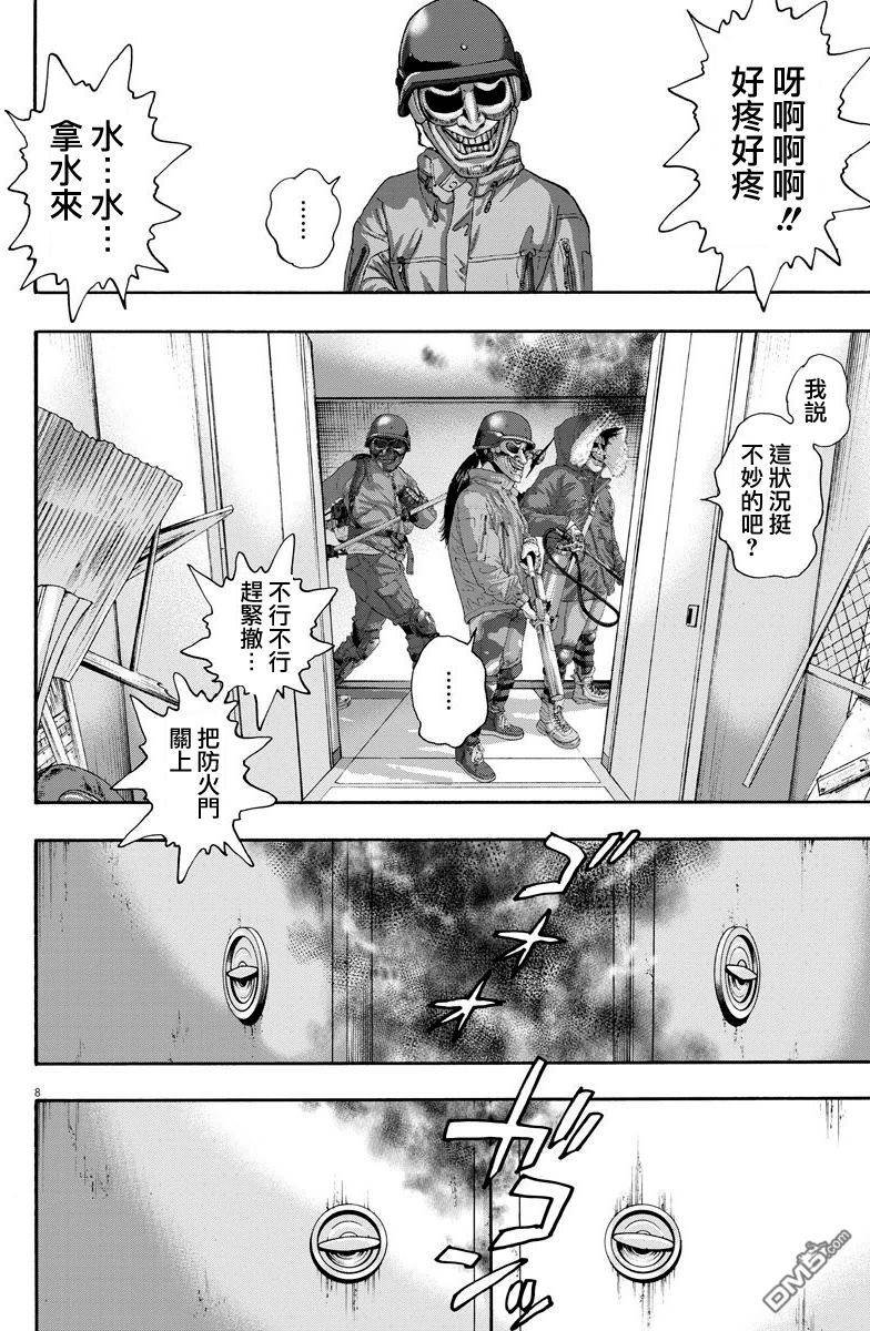 第237话