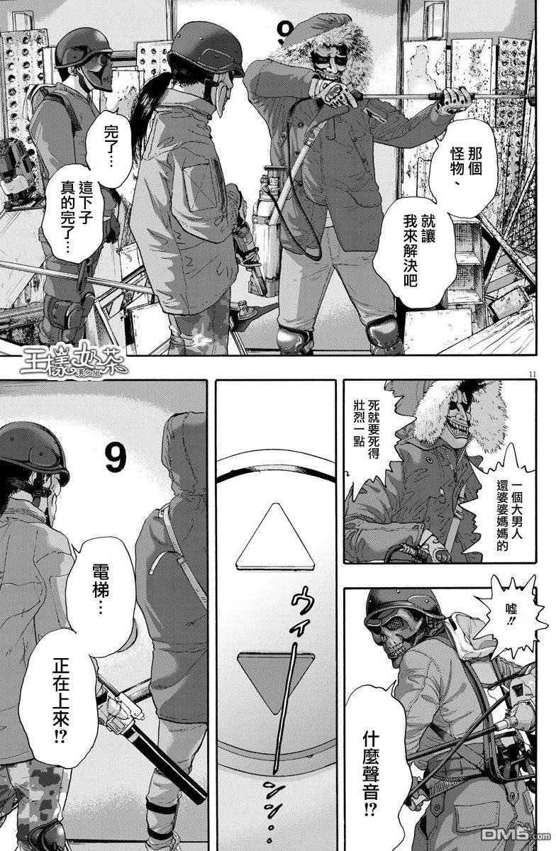 第237话