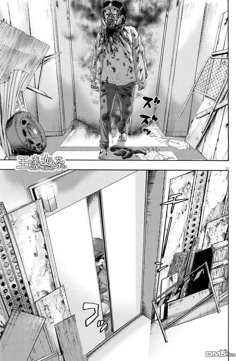第237话