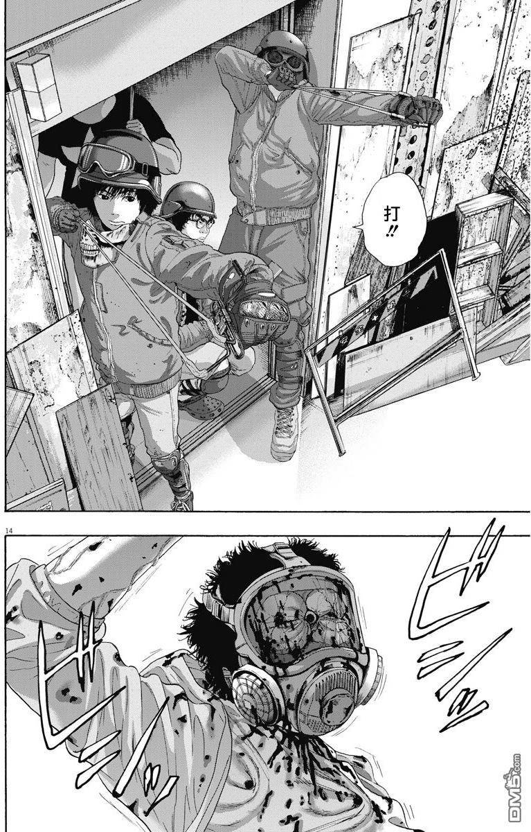 第237话