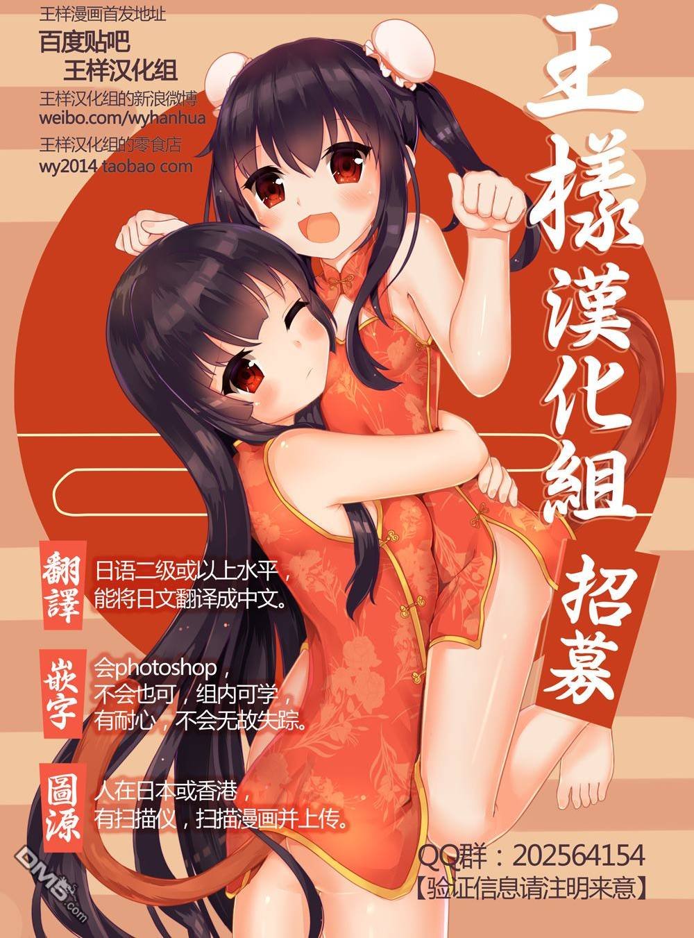 第237话