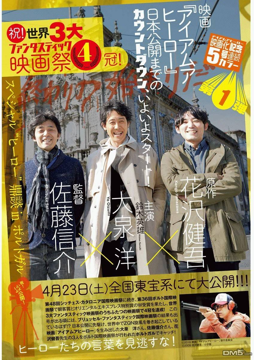 第238话
