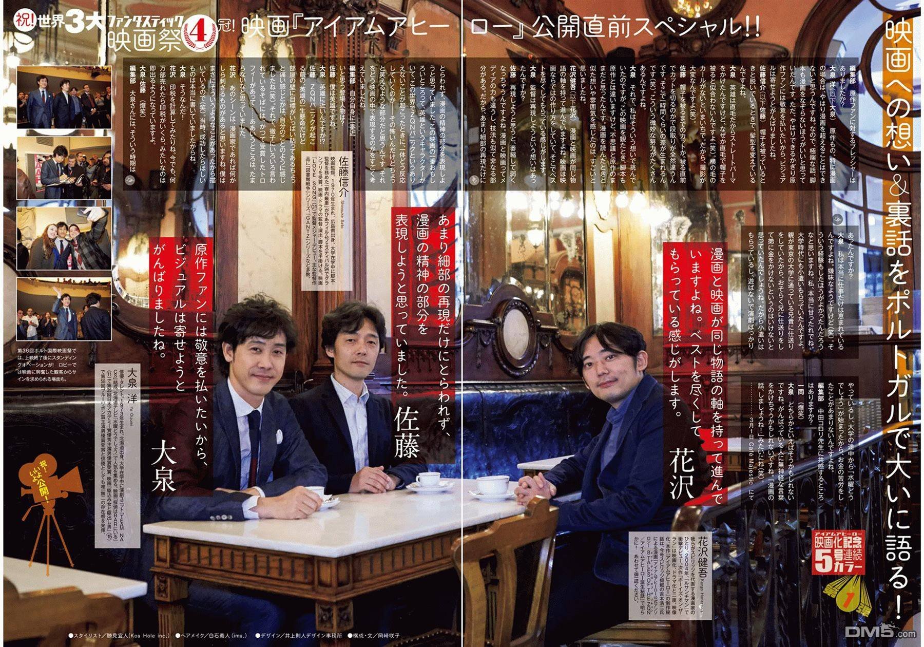 第238话