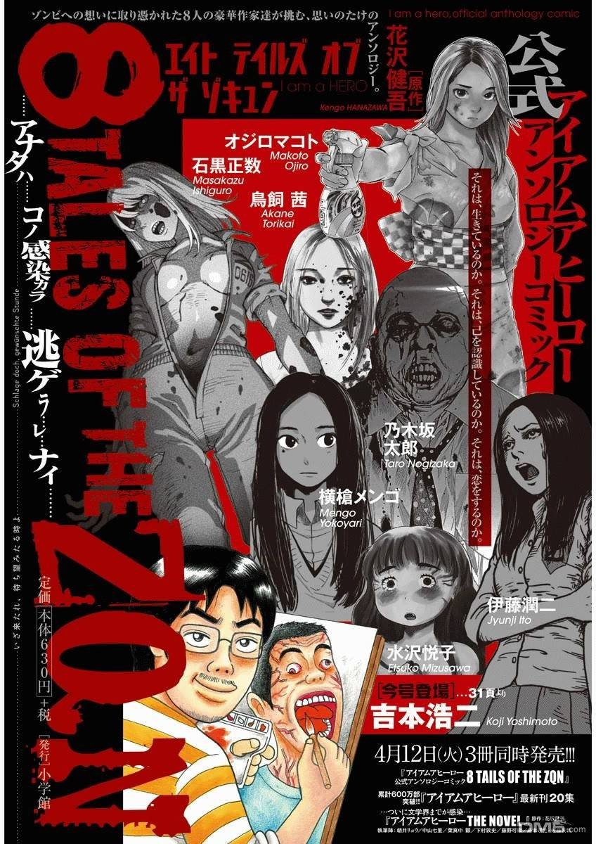 第238话
