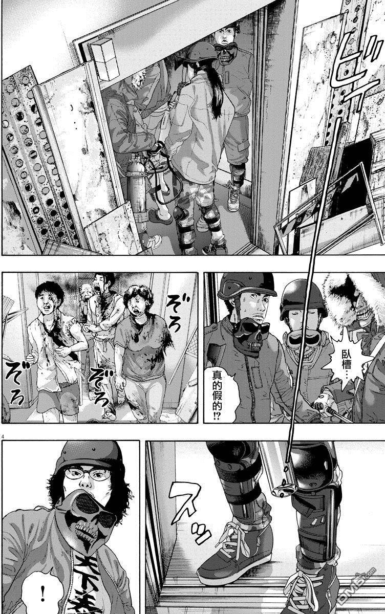 第238话