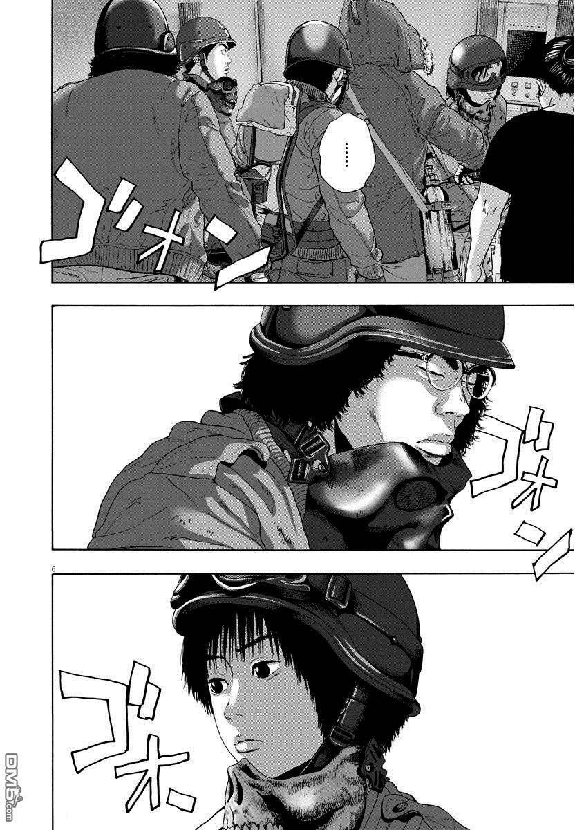 第238话