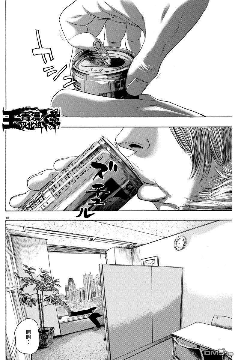 第238话