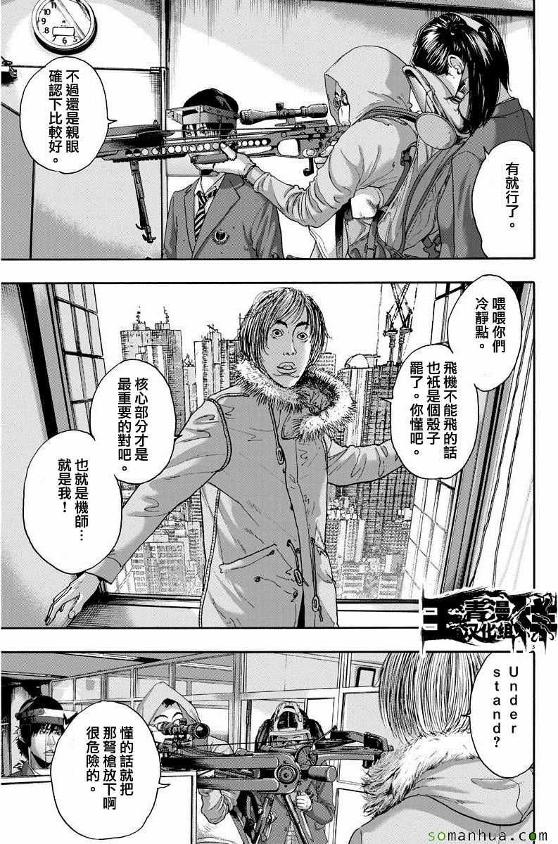 第239话