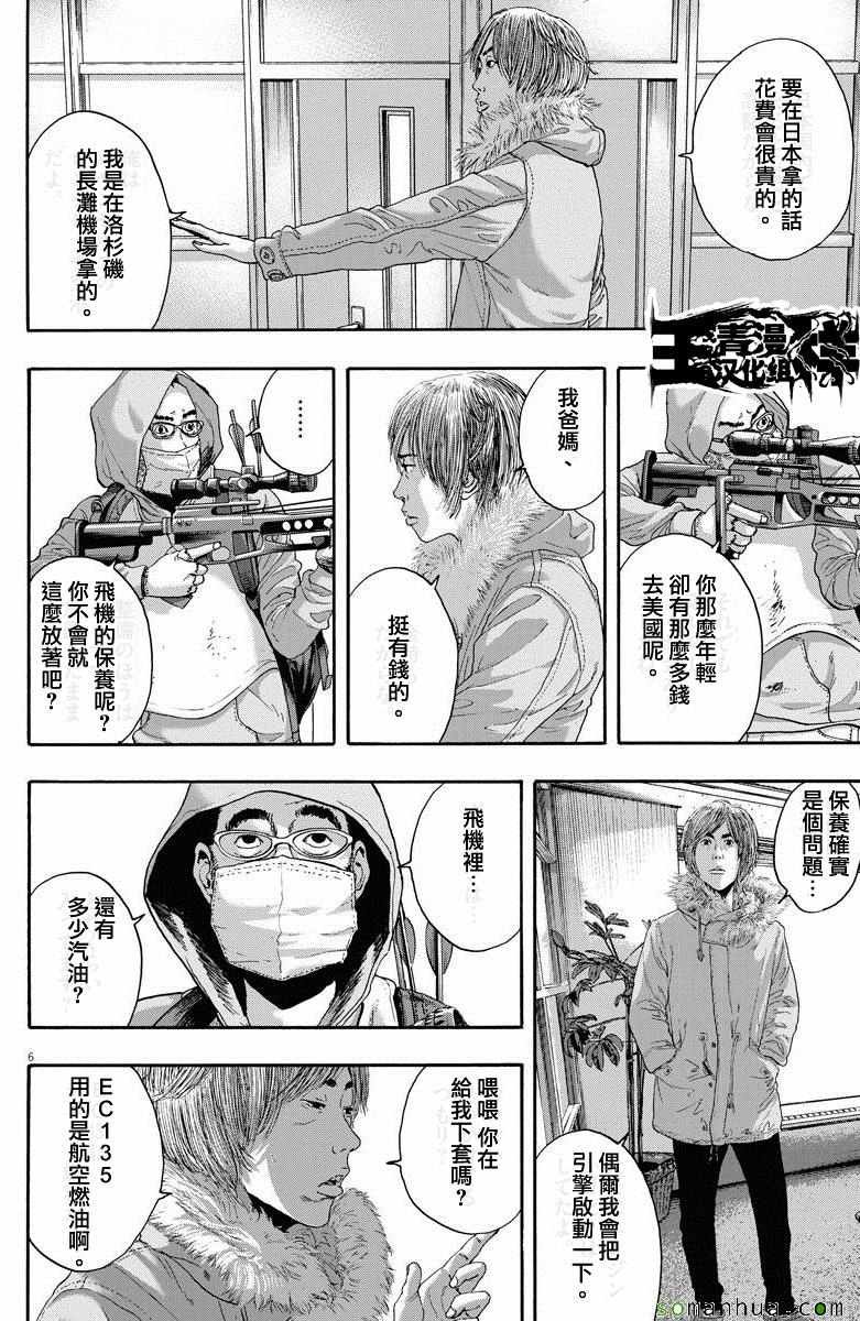 第239话