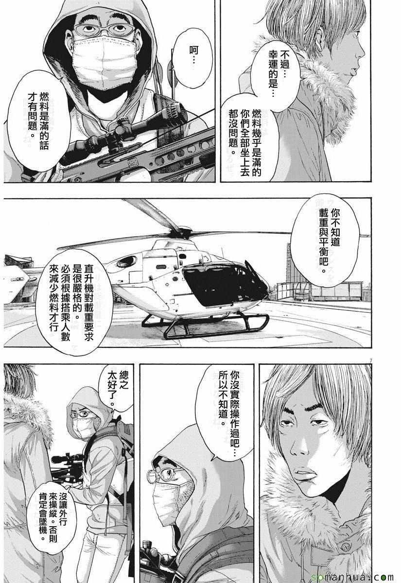 第239话