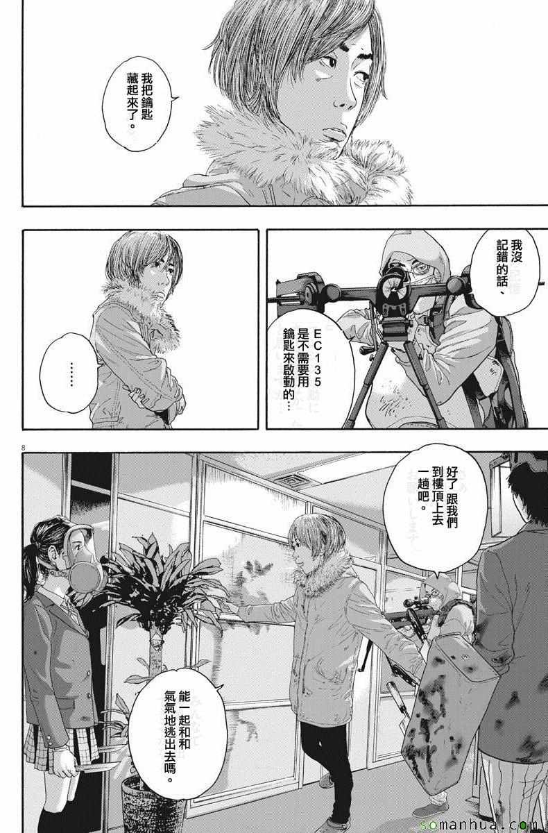 第239话