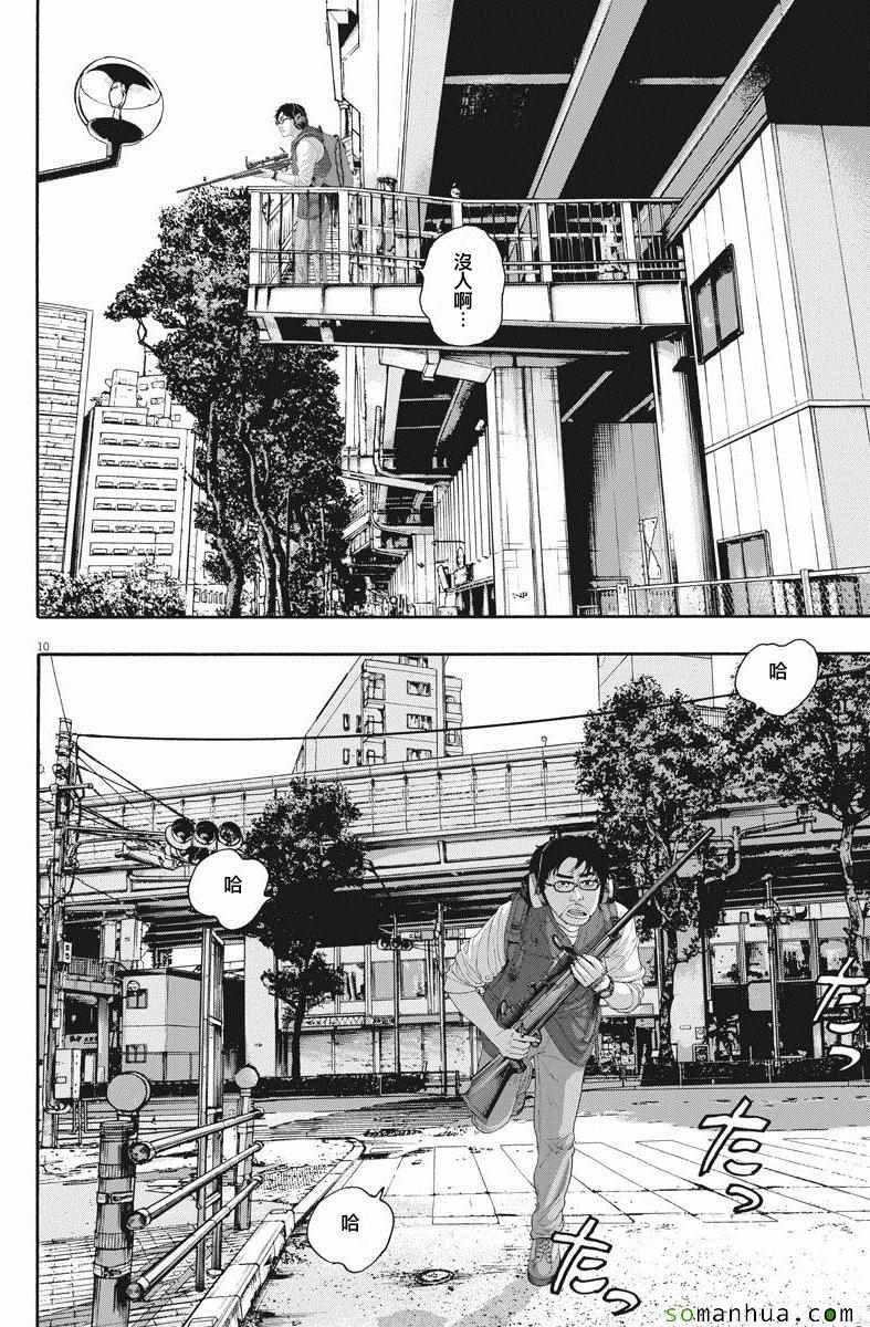 第239话