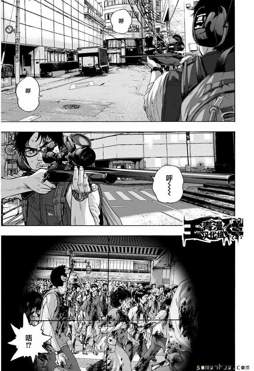 第239话