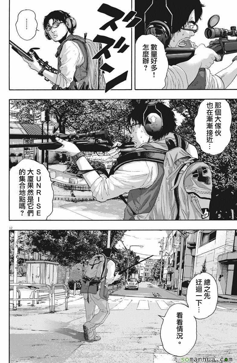 第239话