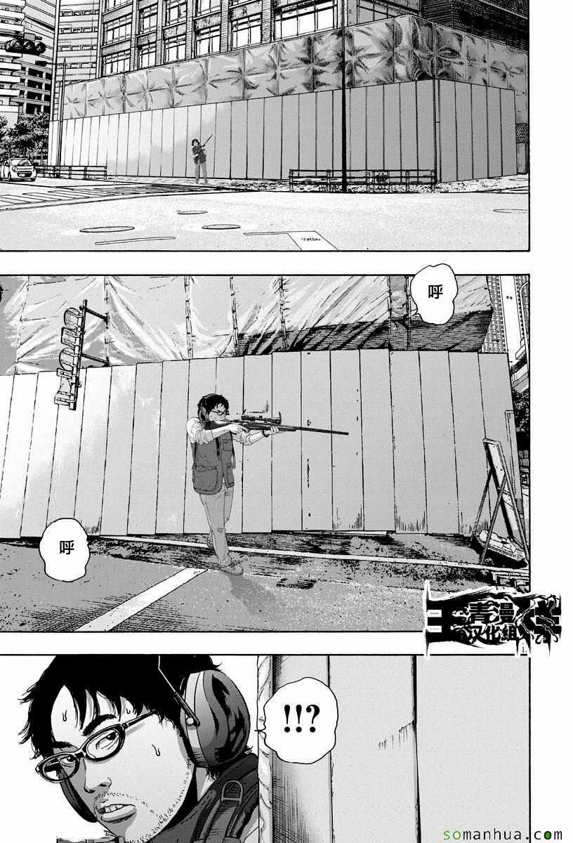 第239话