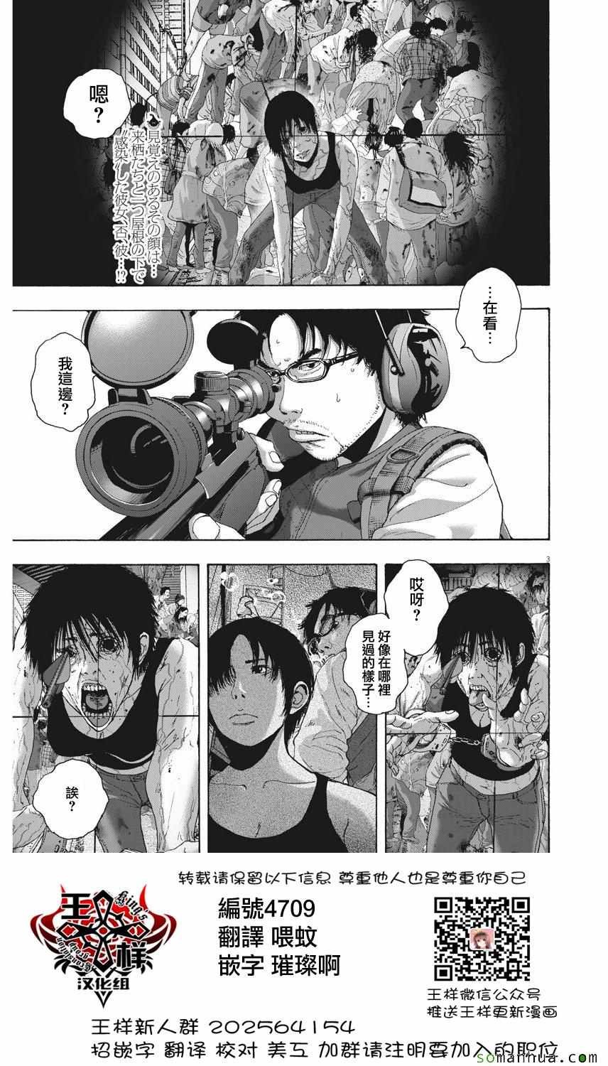 第240话