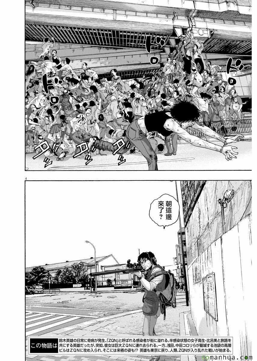 第240话