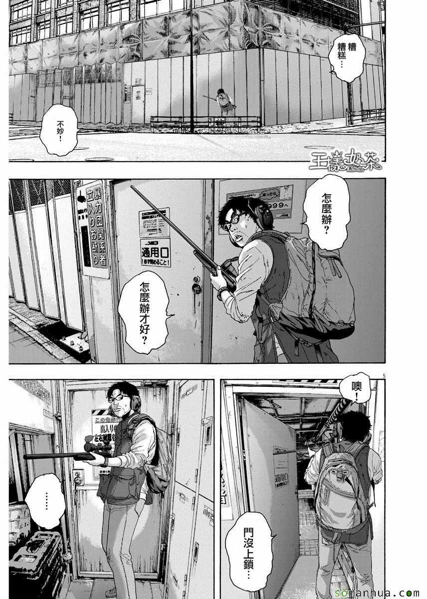 第240话