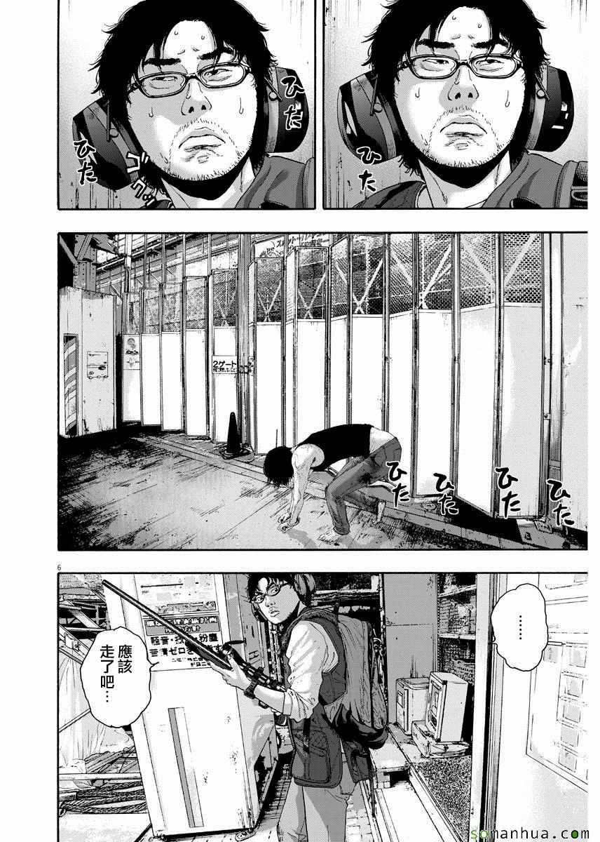 第240话