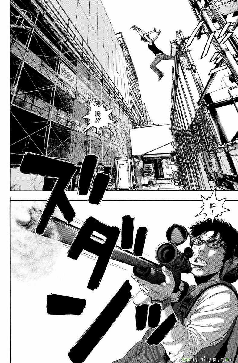 第240话