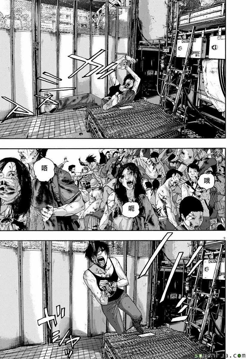 第240话