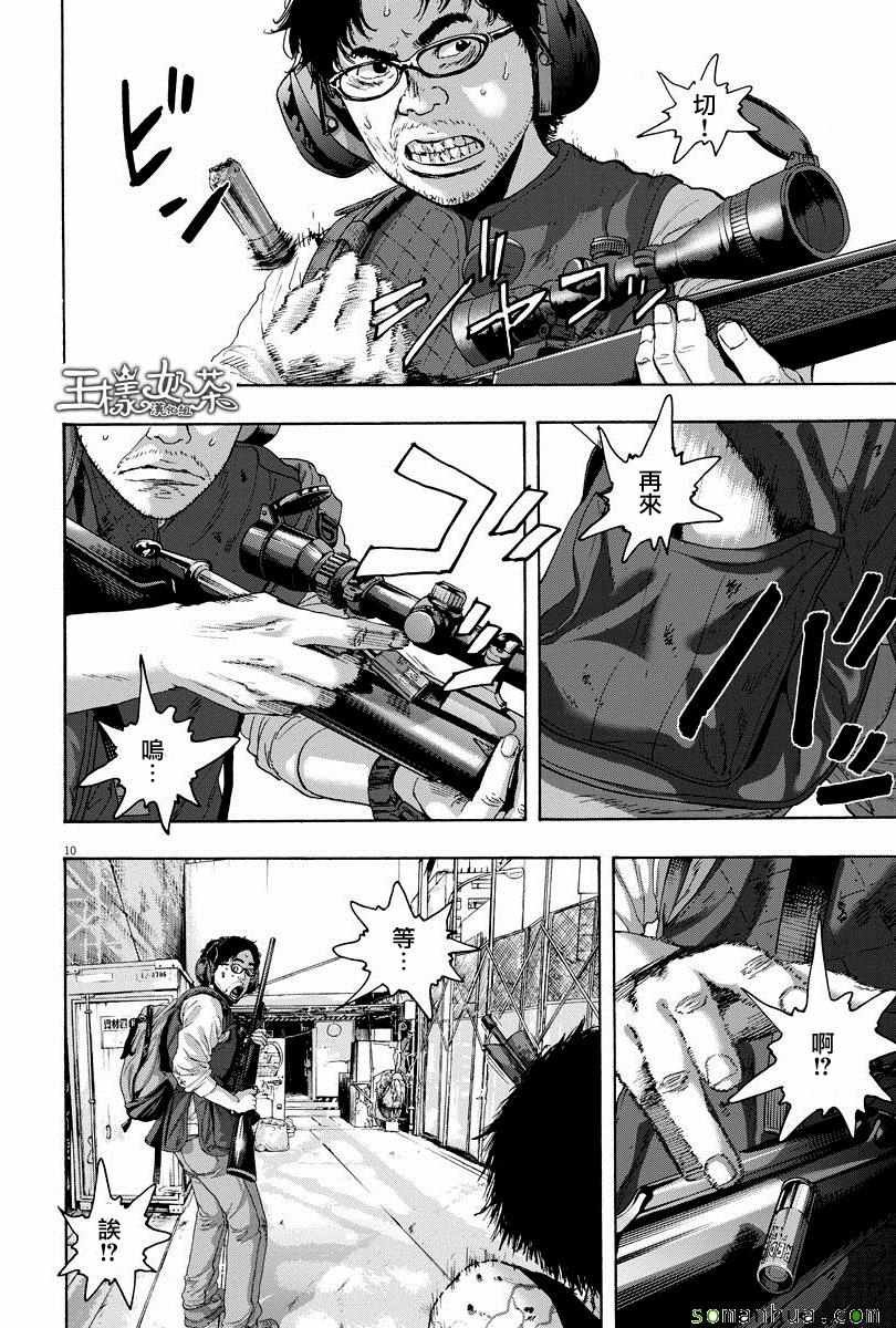第240话