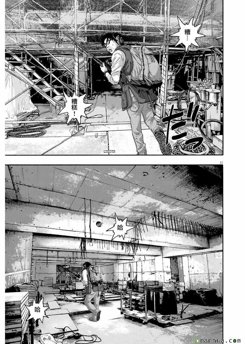 第240话