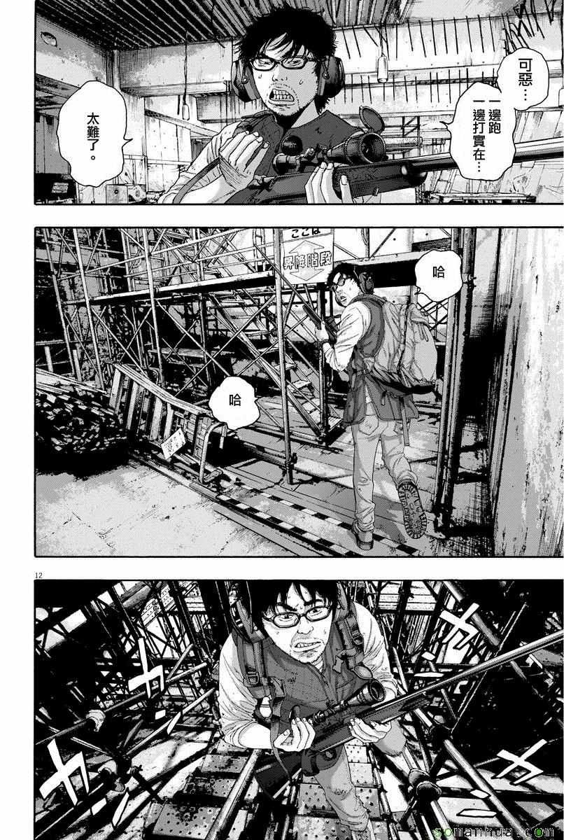 第240话