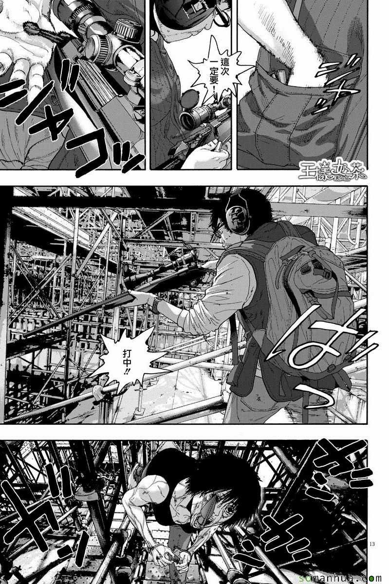 第240话