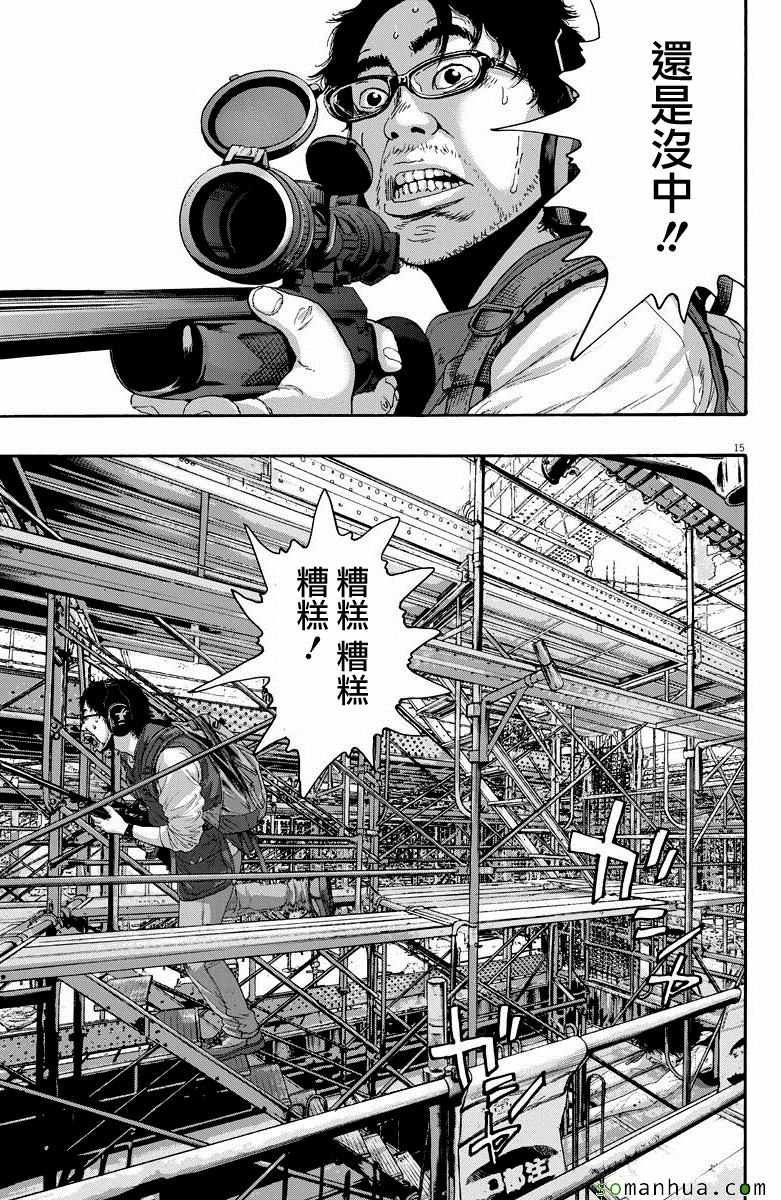 第240话