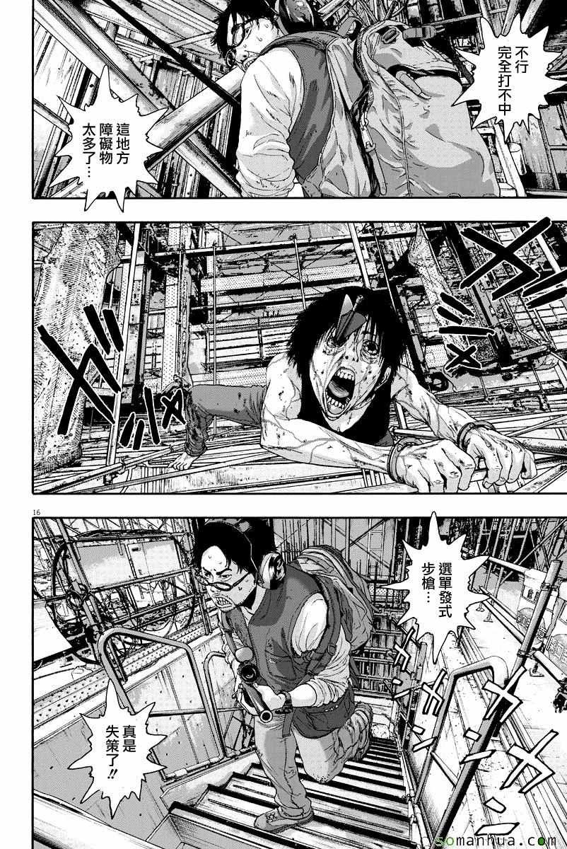 第240话