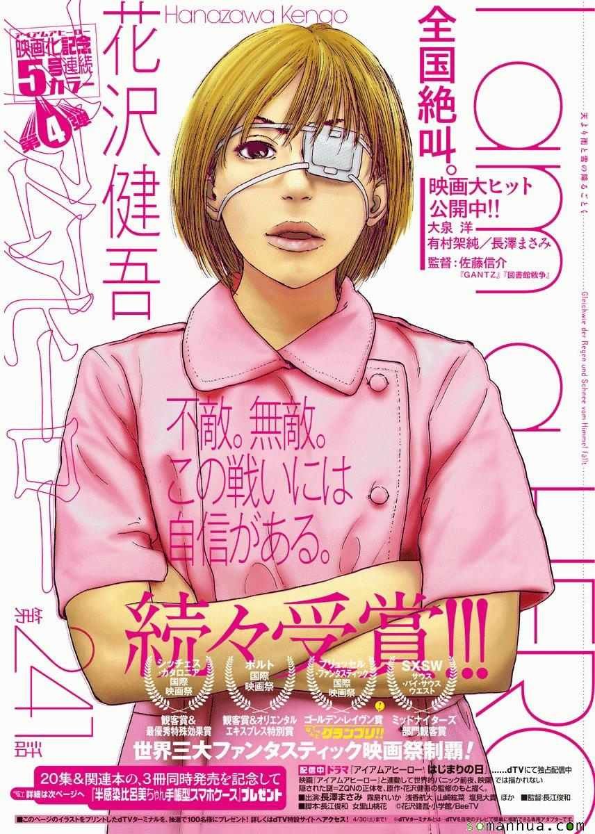第241话
